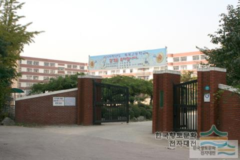 中興中学校