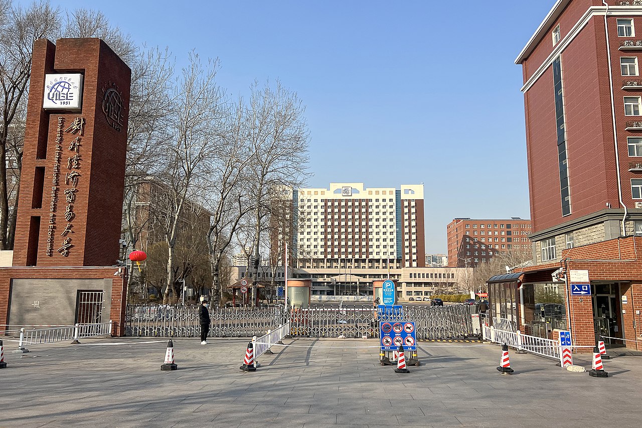 中国対外経済貿易大学を中退